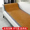 Almofada de Sofá de Verão Tapete de Mahjong 55 Almofada de Sofá Mogno Sofá de Madeira Maciça 75 Novo Chinoiserie Tapete de Verão Tapete Antiderrapante