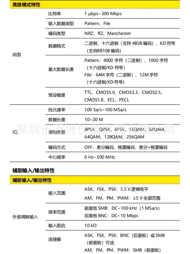 详情13.jpg