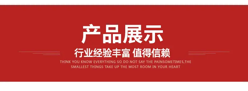 详情页_04.jpg
