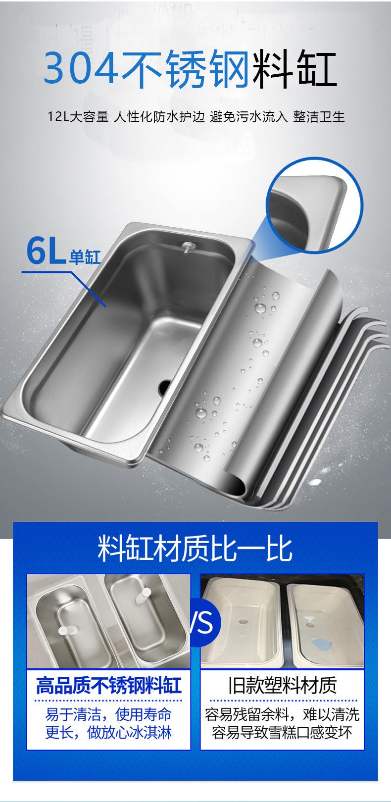 软冰机详情页790_09.jpg