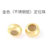 Acessórios para joias DIY contas antiderrapantes corda trançada fio de aço corda de mão contas espaçadoras contas de ábaco pulseira colar contas de posicionamento de silicone
