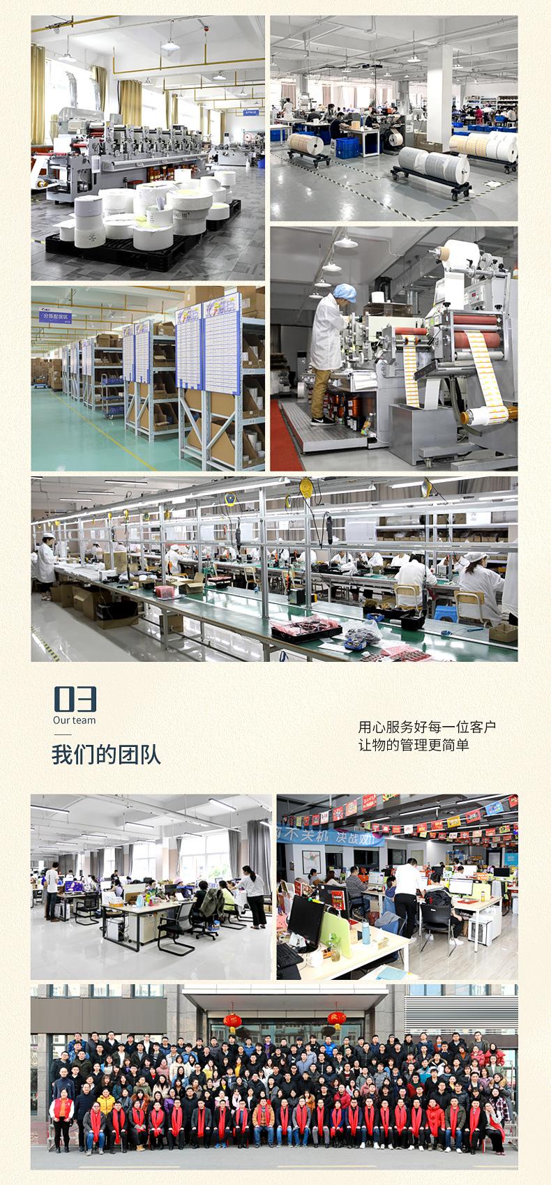 热敏纸详情-1688(1)(1)_11.jpg