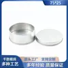 Caja Redonda de Hierro de 75 mm de Diámetro, Joyería Pequeña, Regalos Pequeños, Caja Metálica para Ventana, Impresión de Logo