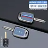 Adequado para chaveiro remoto Honda Honda City CRV/XRV/Vezel/Accord/Civic