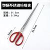 Pinza para Recoger Basura, Pinzas para Recoger Carbón, Pinza Recolectora de Acero Inoxidable, Pinzas Sanitarias para Trabajador de Saneamiento, Extendido para el Hogar
