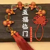 Colgante de Calabaza de Madera de Durazno con Monedas de los Cinco Emperadores, Nueve Cinco Supremos, Cortina para Puerta de Entrada, Cadena de Calabaza con Monedas de Cobre, Decoración Colgante Auspiciosa