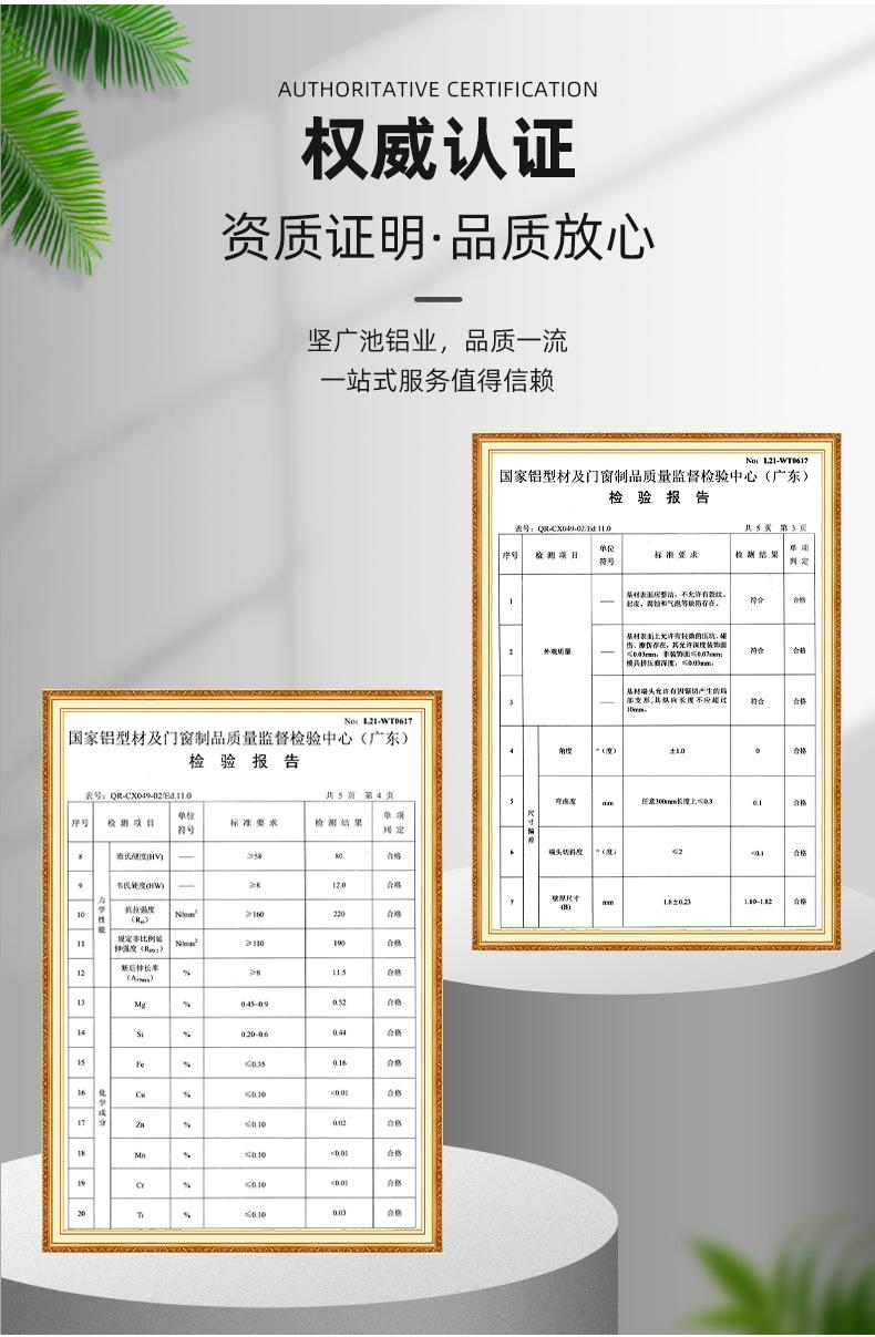 铝合金护栏_15