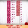 Cerimônia de casamento Longo Feliz Personagem Adesivo Cortina Pingente Layout de Quarto de Casamento terno Casa Quarto Sala de Estar Decoração Borboleta Flor
