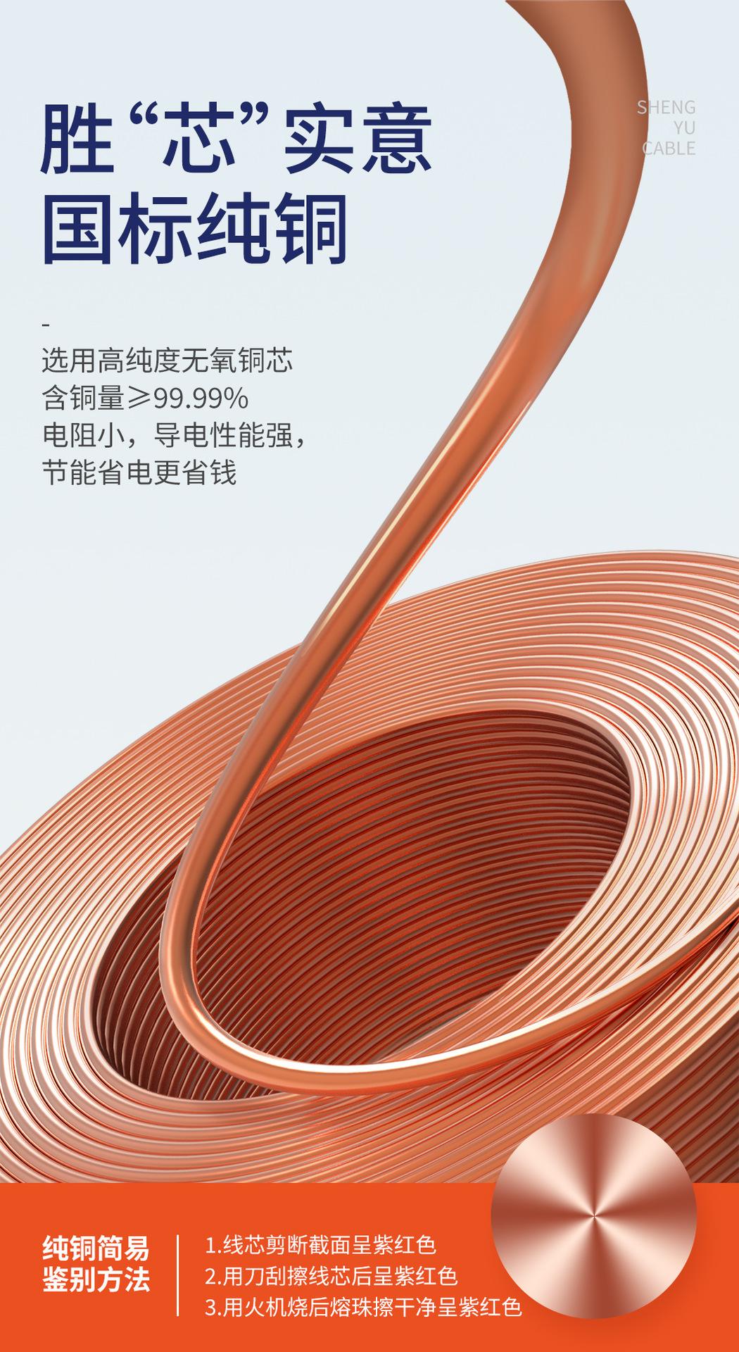 WDZA-RYJS-750v1(产品详情)_04.jpg