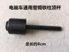 Tapete de cárter de óleo para máquina de costura de ponto reto de computador, junta de vedação de tanque de óleo de máquina de costura reta, almofada de borracha, almofada de canto, almofada à prova de choque, gancho da cabeça da máquina, pilar de canto, haste de pressão