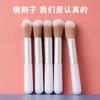 Cepillo de Maquillaje Suave Little Odin Cepillo Portátil para Iluminador Brocha para Rubor Herramientas de Belleza Al Por Mayor en Stock Venta al Por Mayor Transfronteriza
