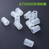 CA2000 Probador de Alcohol Boquilla Especial para Soplar Boquilla Tianying No.1 Karian Leopard Tubo Desechable para Soplar