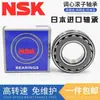 Rodamientos NSK Importados 22214 22314 22215 22315 Leva K Eae4 K Cde4 C3 S11