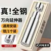 Extensor de grifo de cocina transfronterizo, adaptador universal, caño extendido a prueba de salpicaduras con aumento de presión para lavar fregaderos