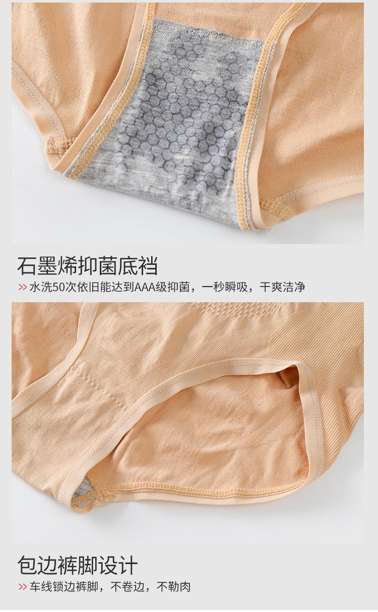 详情-改_16.jpg