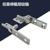 Bisagra de Acero Inoxidable 304 Bisagra Paro en Cualquier Posición Amortiguación Paro Paro de Par Torque Eje Giratorio de 360 Grados