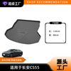 Adecuado para Changan Cs55/Cs55 Plus/Cs35/Cs35 Plus Tapete de Maletero Tpe Tapete de Maletero de Coche
