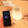 Exclusivo transfronterizo para raqueta altavoz Bluetooth ligero táctil que cambia de color luz ambiental emocional audio luz nocturna altavoz venta al por mayor