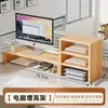 Soporte Elevador para Computadora de Escritorio Oficina Escritorio Monitor Soporte de Almacenamiento Base Elevadora para Monitor de Escritorio Estante de Almacenamiento