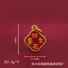 Estilo Chinês Tradicional Alta Retenção de Cor Acessórios DIY Peças Pequenas Pulseira Dourada Pingentes de Colar Peças Espaçadoras Pingentes de Saco da Sorte Acessórios de Enrolar