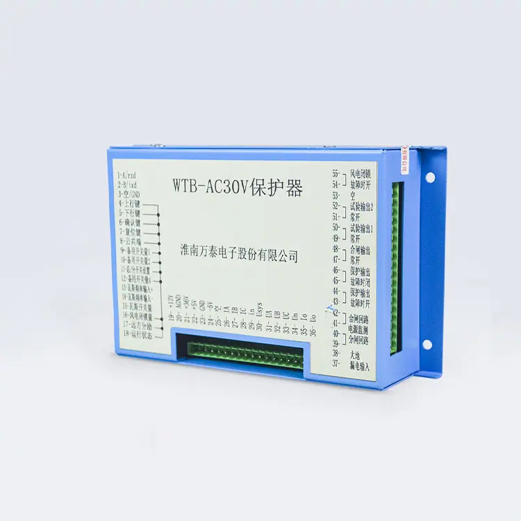 淮南万泰WTB-AC30V型保护器3