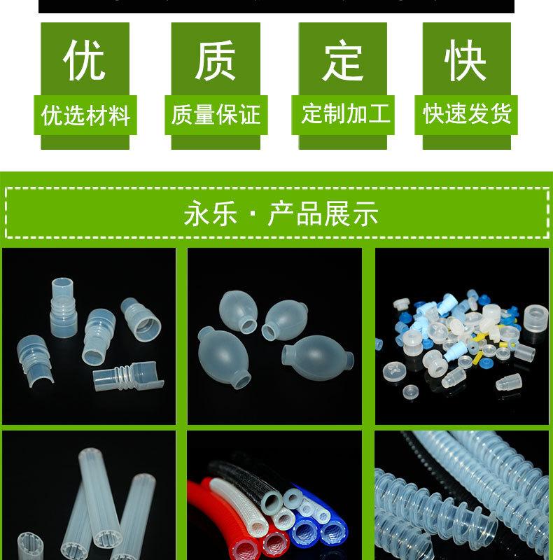 防水14＃蠕动泵硅胶管