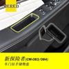 Adequado para Ford New Explorer Caixa de Armazenamento de Porta-Ferramentas Caixa de Armazenamento Acessórios de Modificação de Interior de Carro