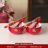Suministros para Boda: Juego de Tazas de Té, un Par de Tazones de Boda, Palillos, Tazas, Juego de Té Rojo de Boda, Cristalería para Brindar y Colección de Dote
