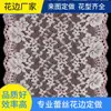Borda de Renda para Bolsas e Vestidos DIY Duas Cores Elástica com Borda Larga de Nylon Acessórios para Roupas Infantis e Lingerie