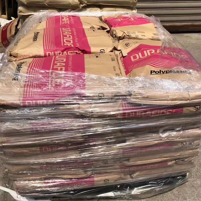 阿里数据包导入_PPS日本宝理1140A4  阻燃 高冲击 