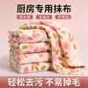Panos de prato absorventes específicos para cozinha, de secagem rápida, espessados, sem fiapos, para uso doméstico, adequados para limpar mesas, e disponíveis em diversas estampas