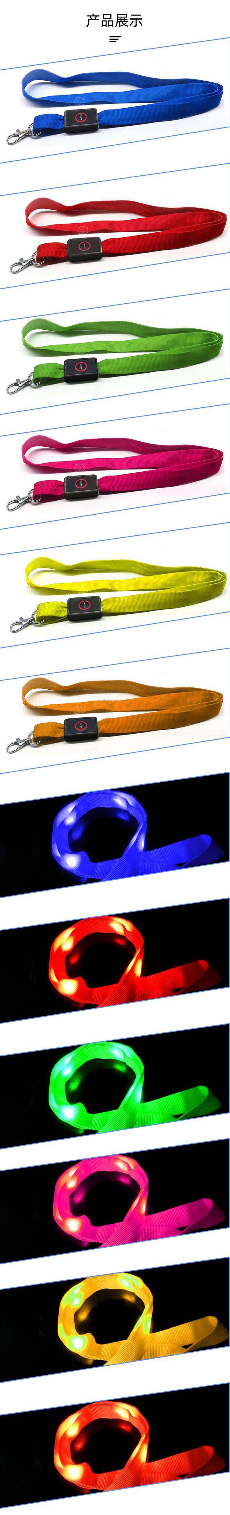 LED挂带_02.jpg