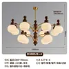 Lâmpada Criativa Mágica de Feijão Francesa para Quarto Sala de Jantar Lustre Retrô Americano de Madeira Maciça Proteção para os Olhos Lustre Totalmente em Cobre Estilo Meio do Século Lâmpada para Sala de Estar
