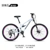 Venta al por mayor del fabricante aleación de aluminio 27.5/ 26 pulgadas bicicleta de montaña de suspensión total para hombres adultos con absorción de impactos