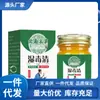 Venta al por mayor del fabricante Yunnan Medicina Herbal Húmeda Detoxificante 50g Dropshipping