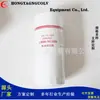 Filtro de Aceite L3000-1012020 Pf1078/1174420 Sp1014 Suministro del Fabricante Tipo de Rosca