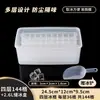 Molde para Cubitos de Hielo Molde Comercial para Hacer Hielo Caja de Almacenamiento de Cubitos de Hielo de Gran Capacidad Grado Alimenticio Congelador Máquina para Hacer Hielo Bandeja de Hielo