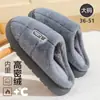 Pantuflas cálidas de algodón para personas mayores, uso interior y exterior de invierno para hombres, pantuflas de felpa antideslizantes para mujeres