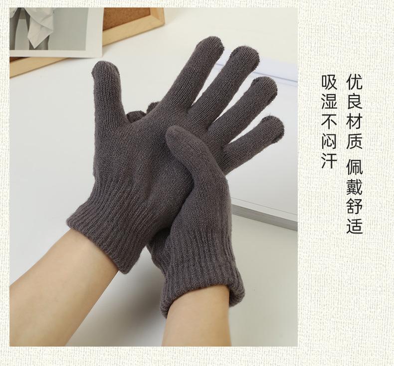 念秋（文玩手套）_13.jpg
