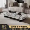 Mesa de Centro Rectangular Estilo Italiano Minimalista Moderno para Sala de Estar, Oficina en Casa, Apartamento Pequeño, Mesa de Moda