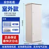 6u9u 1.22m U gabinete exterior caja de monitoreo exterior a prueba de lluvia 12u montado en pared de pie gabinete de red de comunicación