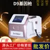 Pistola de Genes D9 Atomizador de Agua y Luz No Invasivo Introducción Mesodérmica Pistola de Genes Muscular Mejora de la Hidratación Guía Superficial Especial de Belleza