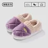 Pantuflas de algodón engrosado que cubren el talón para hombre, otoño e invierno, con felpa adicional, para interiores, del hogar, del hogar, zapatos de algodón cálidos de suela gruesa para mujer