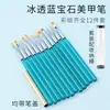 Set de pinceles de arte para uñas azul océano japonés transfronterizo 12 pintado tallado línea de arrastre Pluma pluma de viñeteado degradado pluma de fototerapia