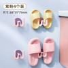 Fabricante Original Color Dopamina Combinación de Colores Gancho para Zapatillas de Casa Baño Inodoro Sin Taladro Estante Multiusos para Zapatillas