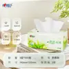 Caixa de Lenços de Papel H200 com Mensagem Afetuosa Guardanapos Tea Language Lenços Faciais Domésticos Extraíveis Caixa Grande Prático para Família