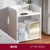 Mesa de Cabeceira Moderna Simples Mini Armário de Armazenamento Quarto Armário de Cabeceira Nórdico Moderno Pequeno Armário