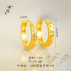 Tienda de oro Puzuo con pendientes de círculo de hielo roto flash de oro brillante de 24K pendientes hebilla de oreja todo partido simple de alta gama