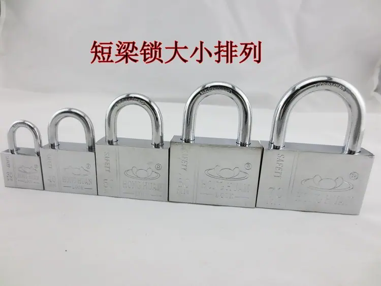 短梁锁排列_副本
