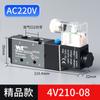 Válvula Solenoide 4V210-08 Válvula Reversora Pneumática Válvula de Ar de Cilindro Válvula de Controle 24V Válvula Digital de Cinco Vias de Duas Posições 220V